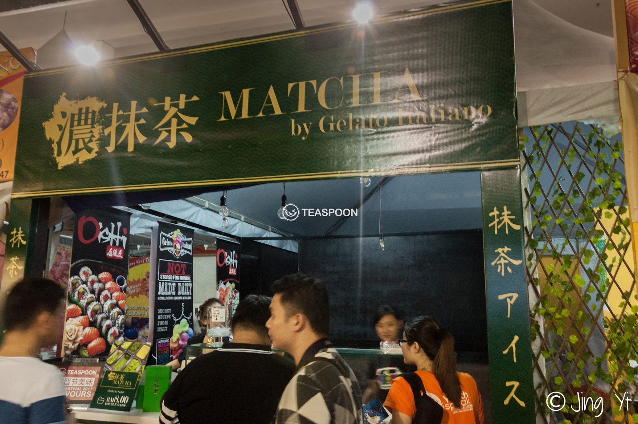 【Kuching Fest LOW FAT Matcha Ice Cream!】 Teaspoon